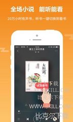 靠谱买球app